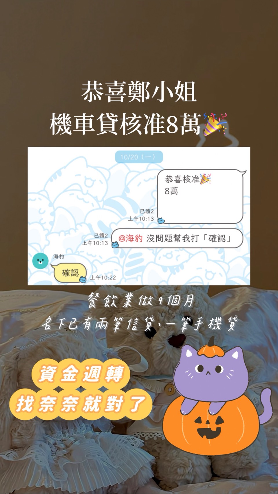 台鑫精品當舖成功案例 4